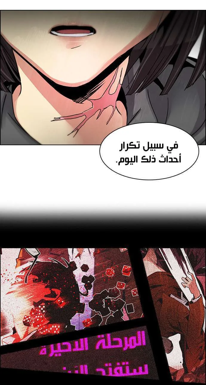 الصفحة 30 من 47