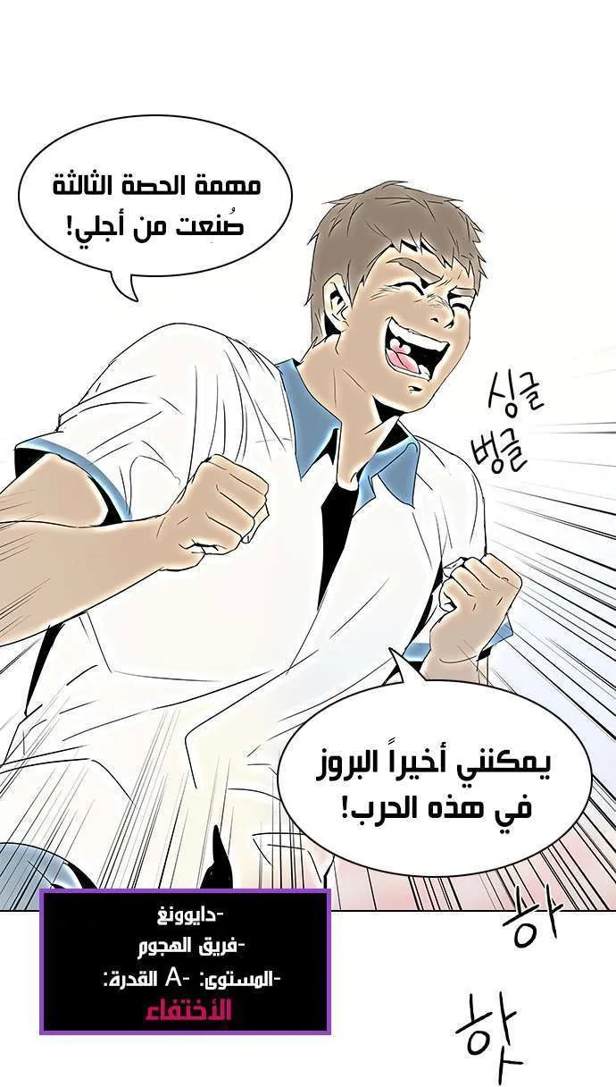 الصفحة 41 من 47