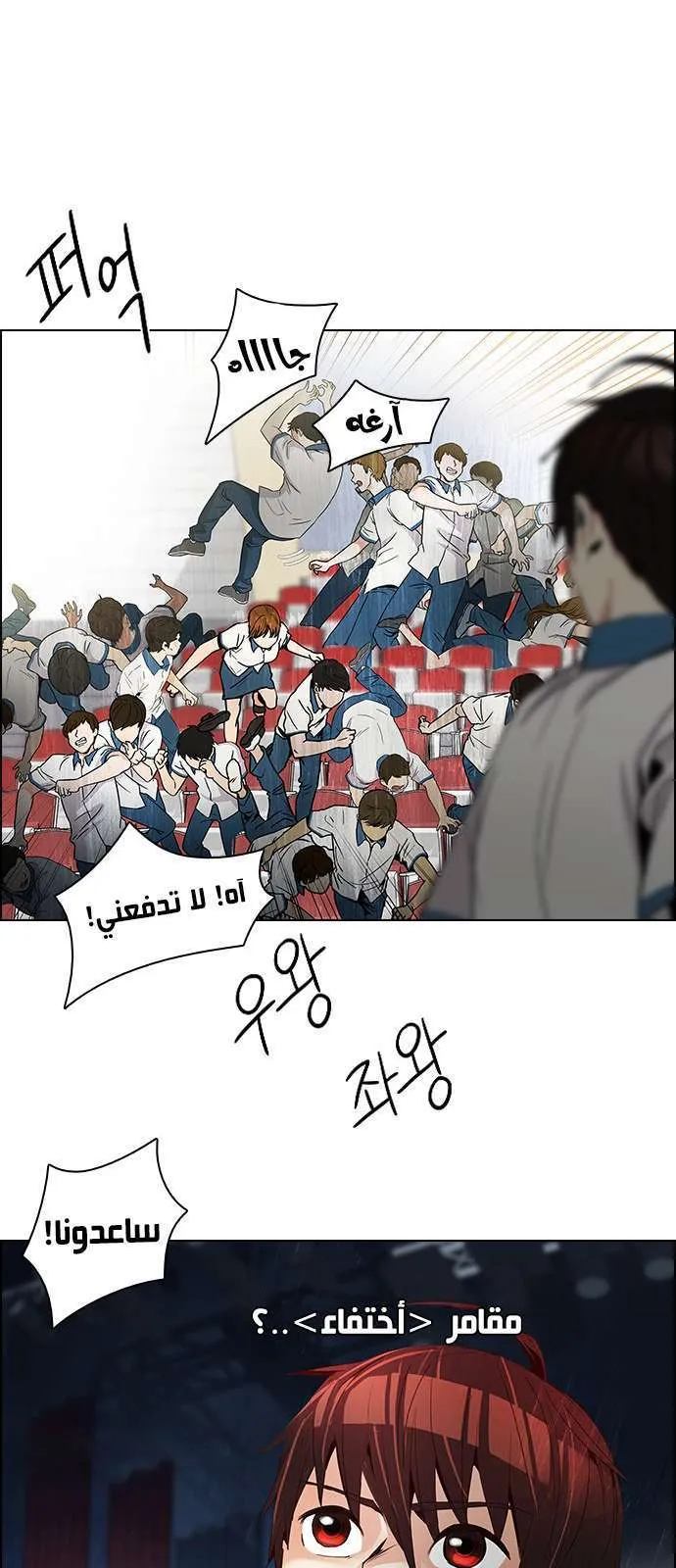 الصفحة 42 من 47