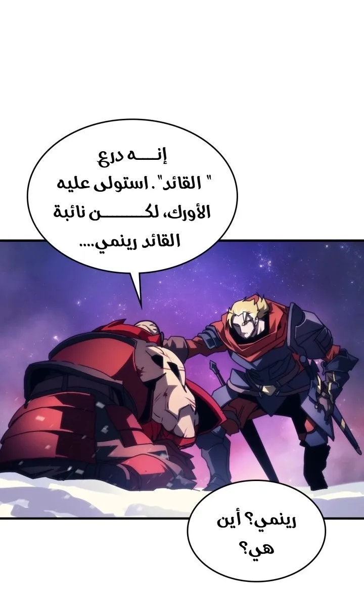 الصفحة 32 من 67