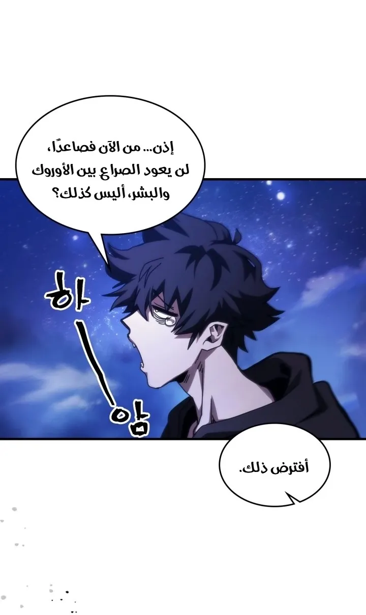 الصفحة 49 من 67