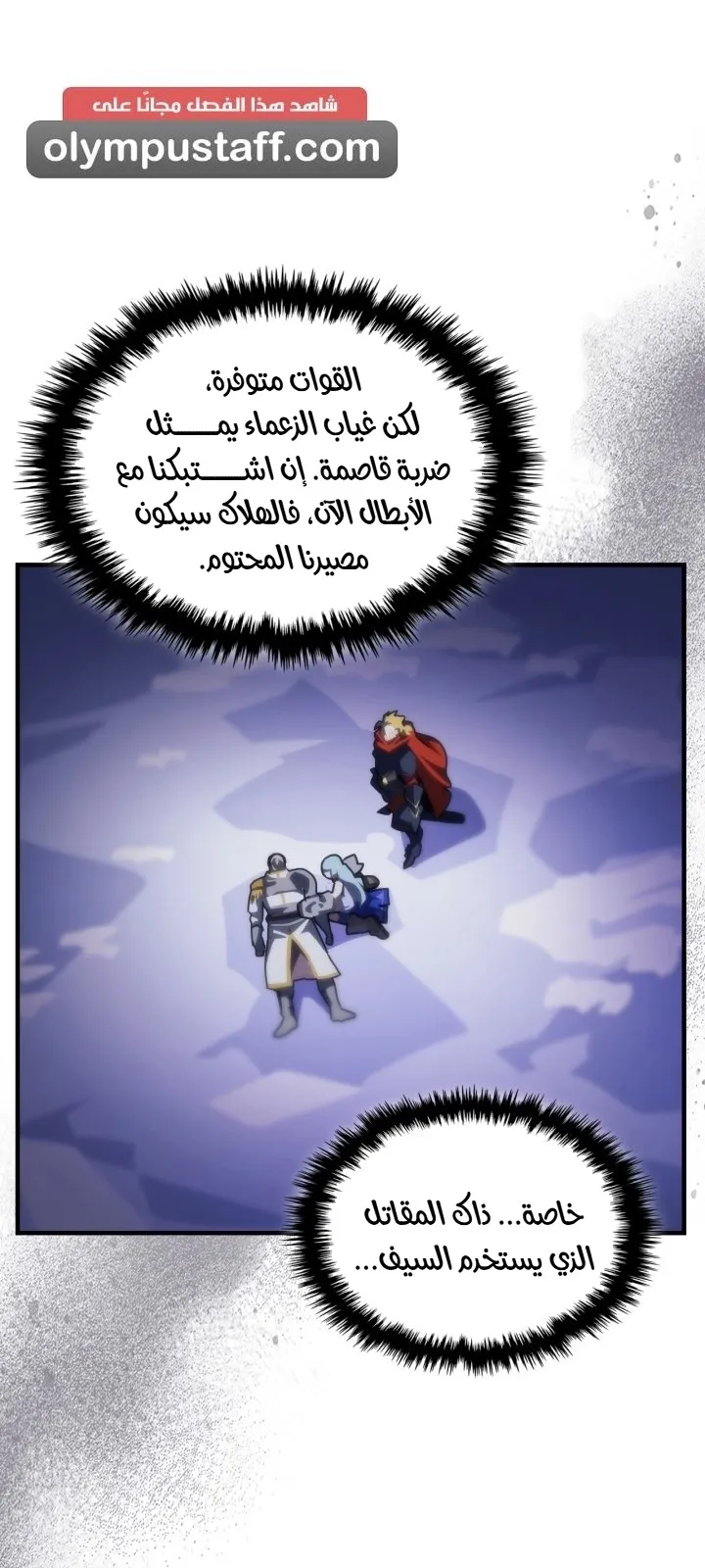 الصفحة 23 من 67