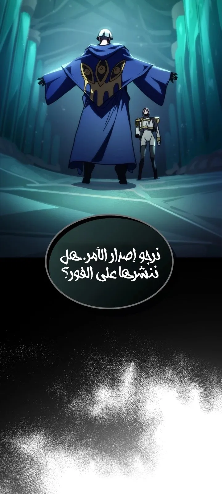 الصفحة 64 من 67