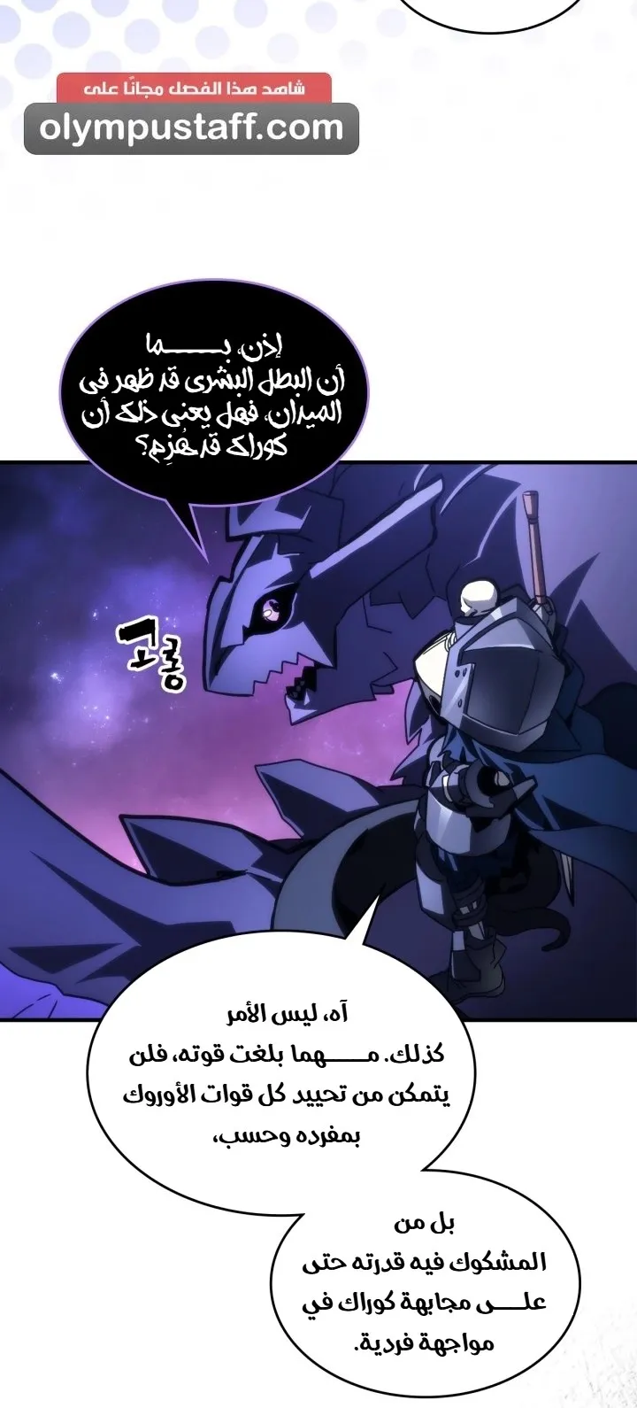الصفحة 14 من 67