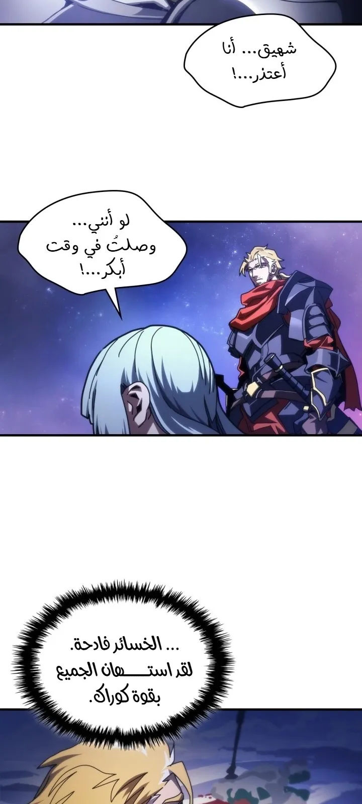 الصفحة 28 من 67