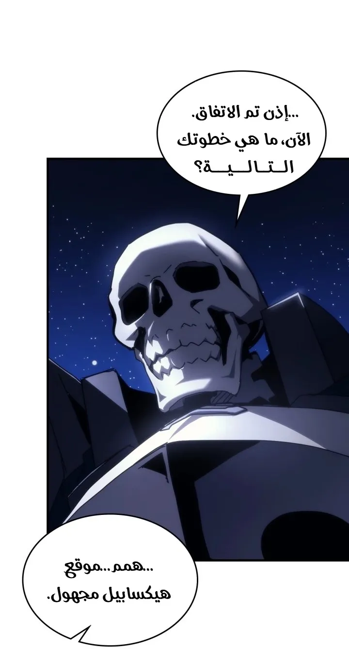 الصفحة 58 من 67