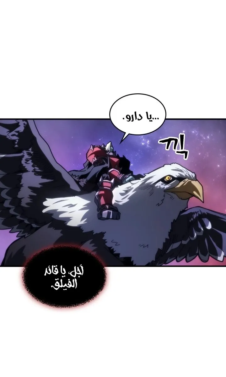 الصفحة 25 من 67