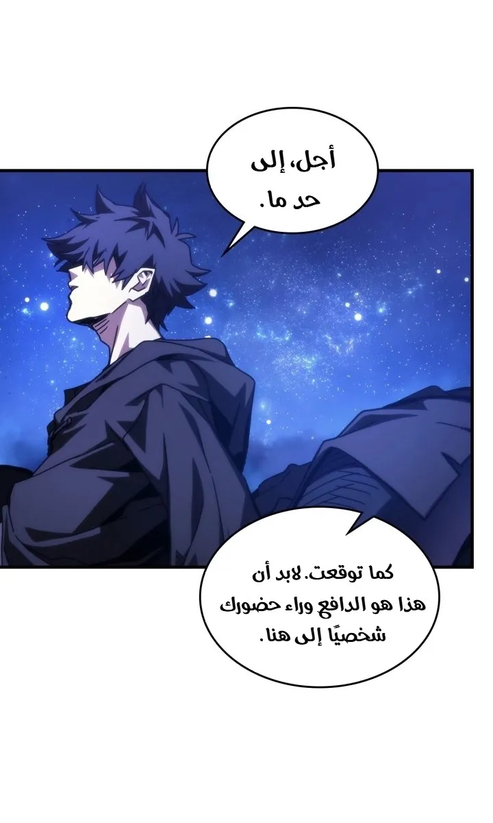 الصفحة 54 من 67