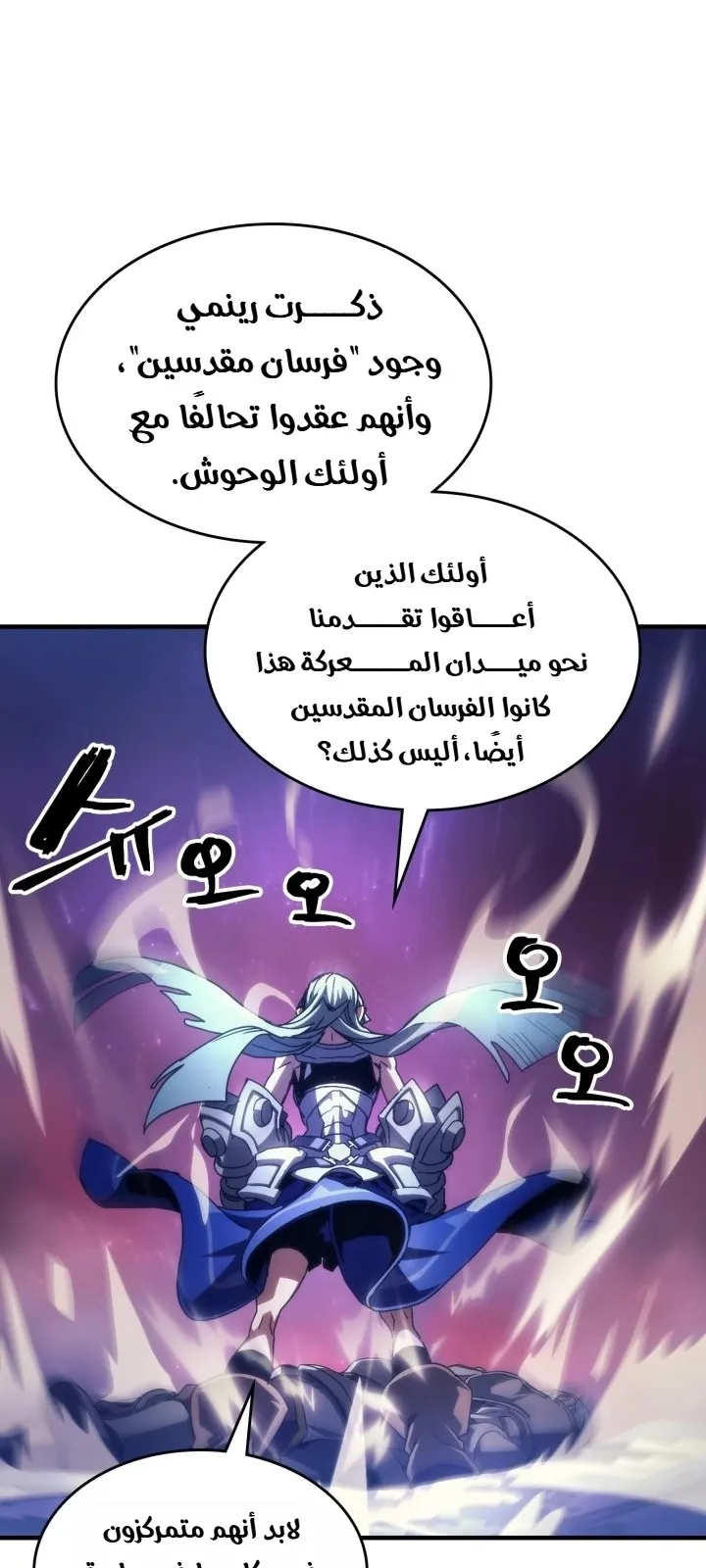 الصفحة 43 من 67