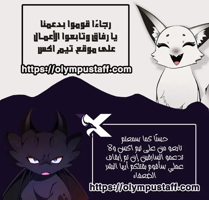 الصفحة 67 من 67