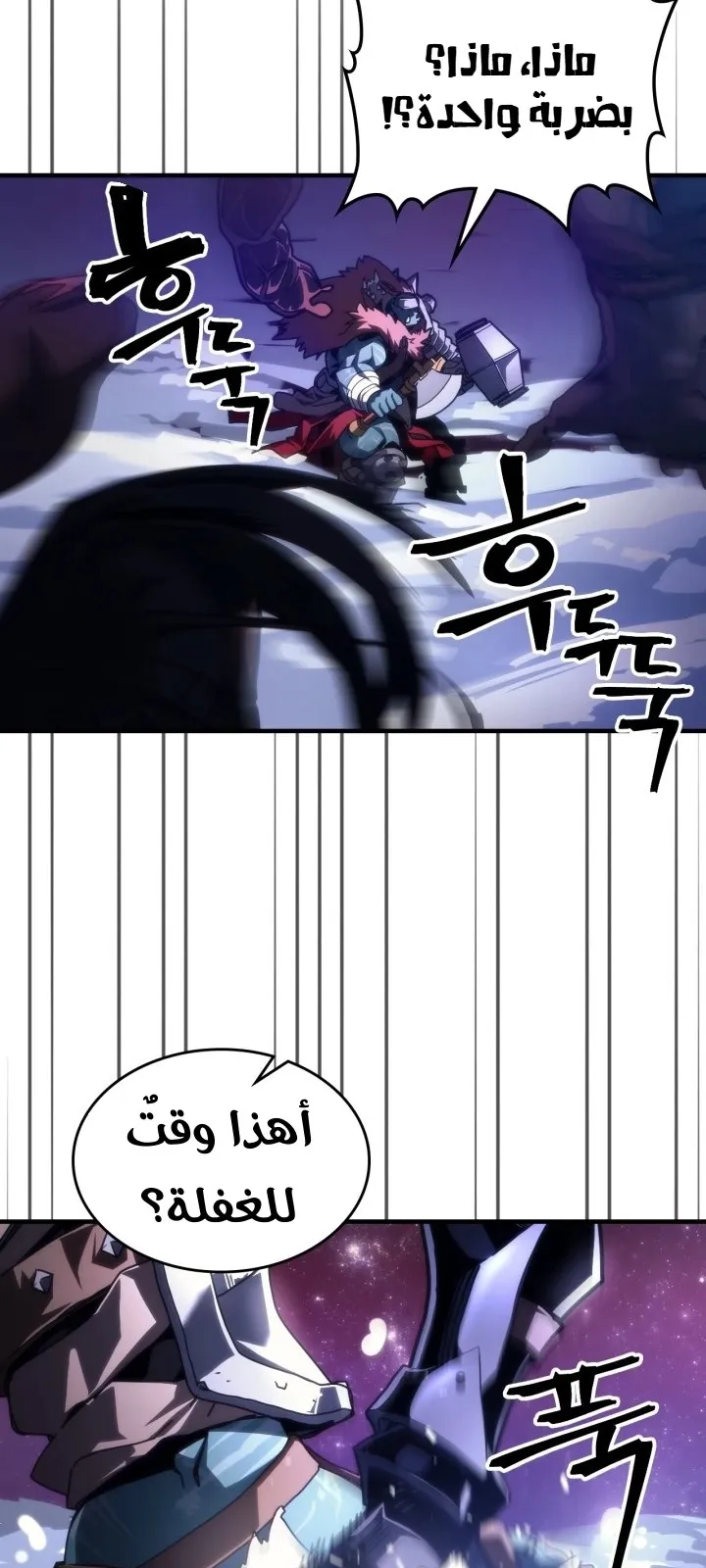 الصفحة 4 من 67