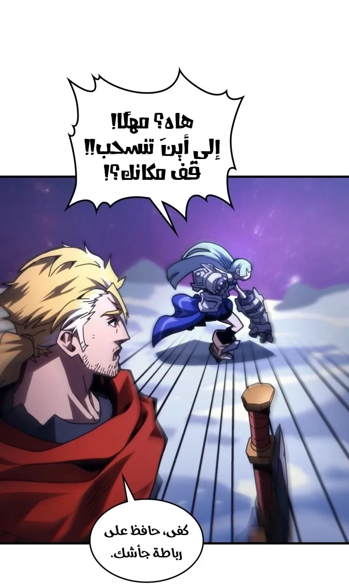 الصفحة 9 من 67