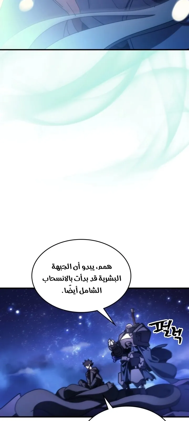 الصفحة 47 من 67