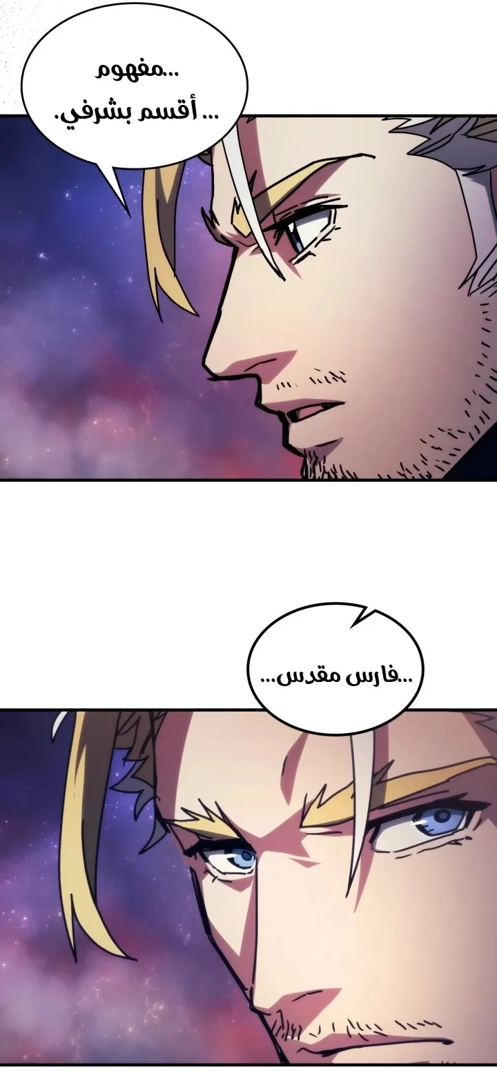 الصفحة 42 من 67