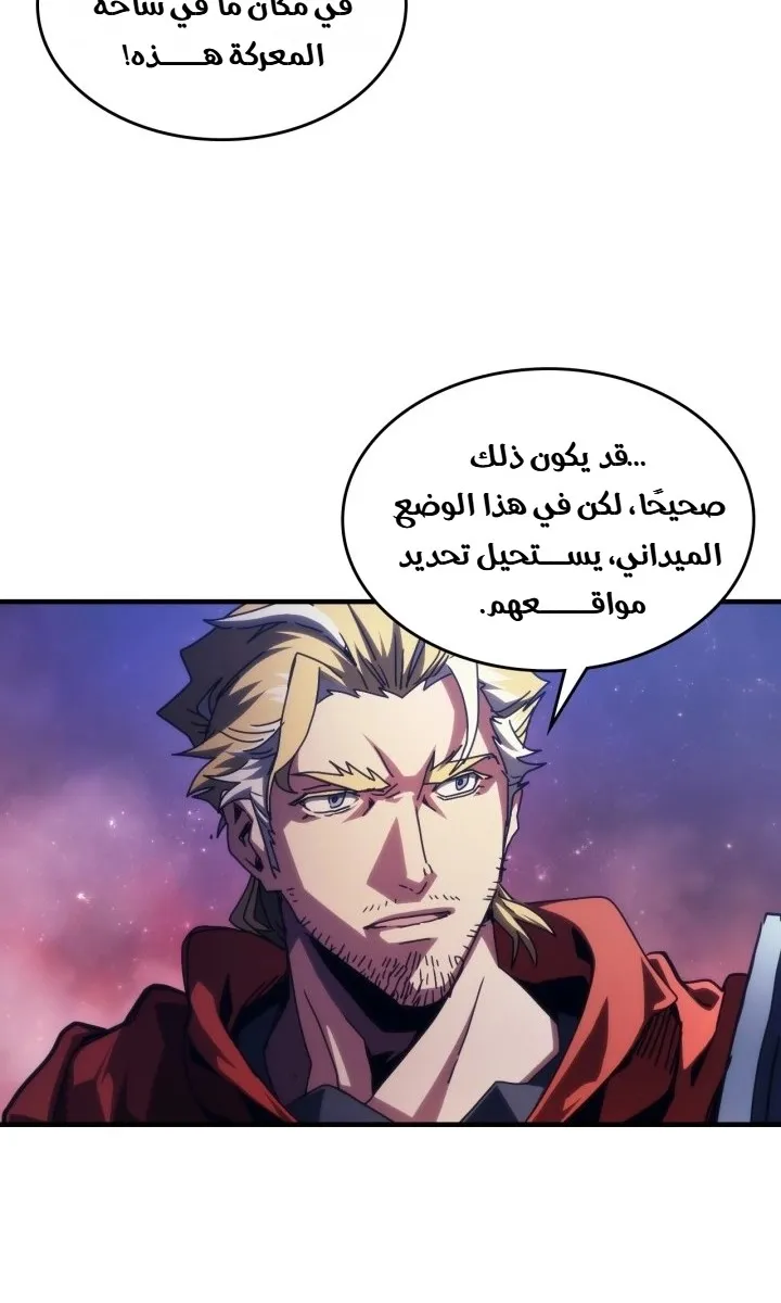 الصفحة 44 من 67