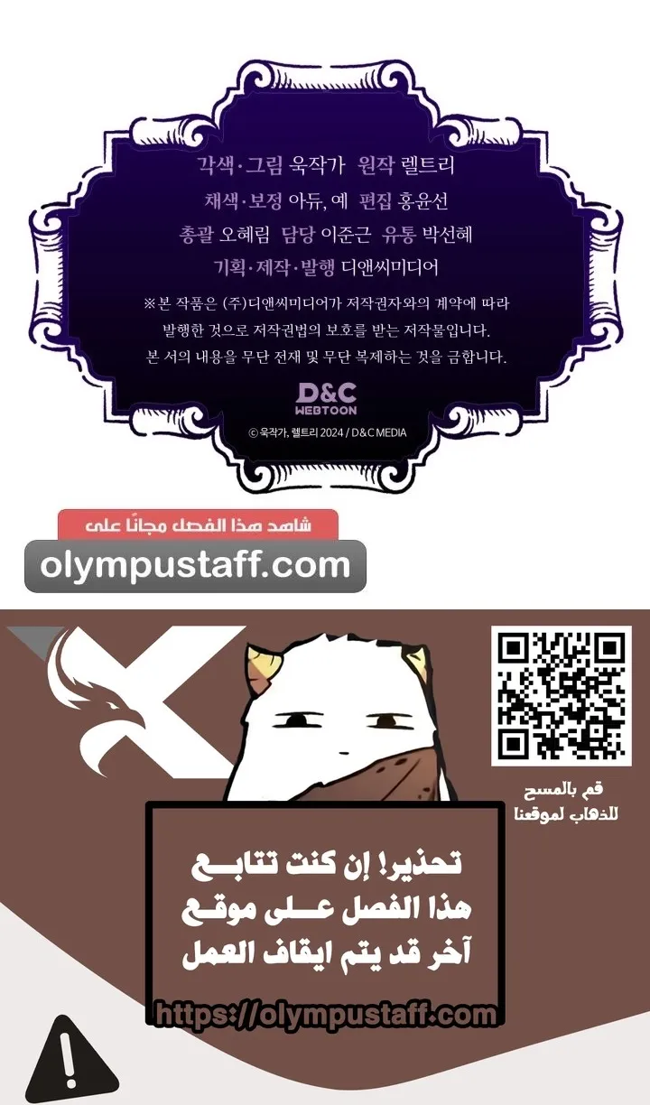 الصفحة 66 من 67