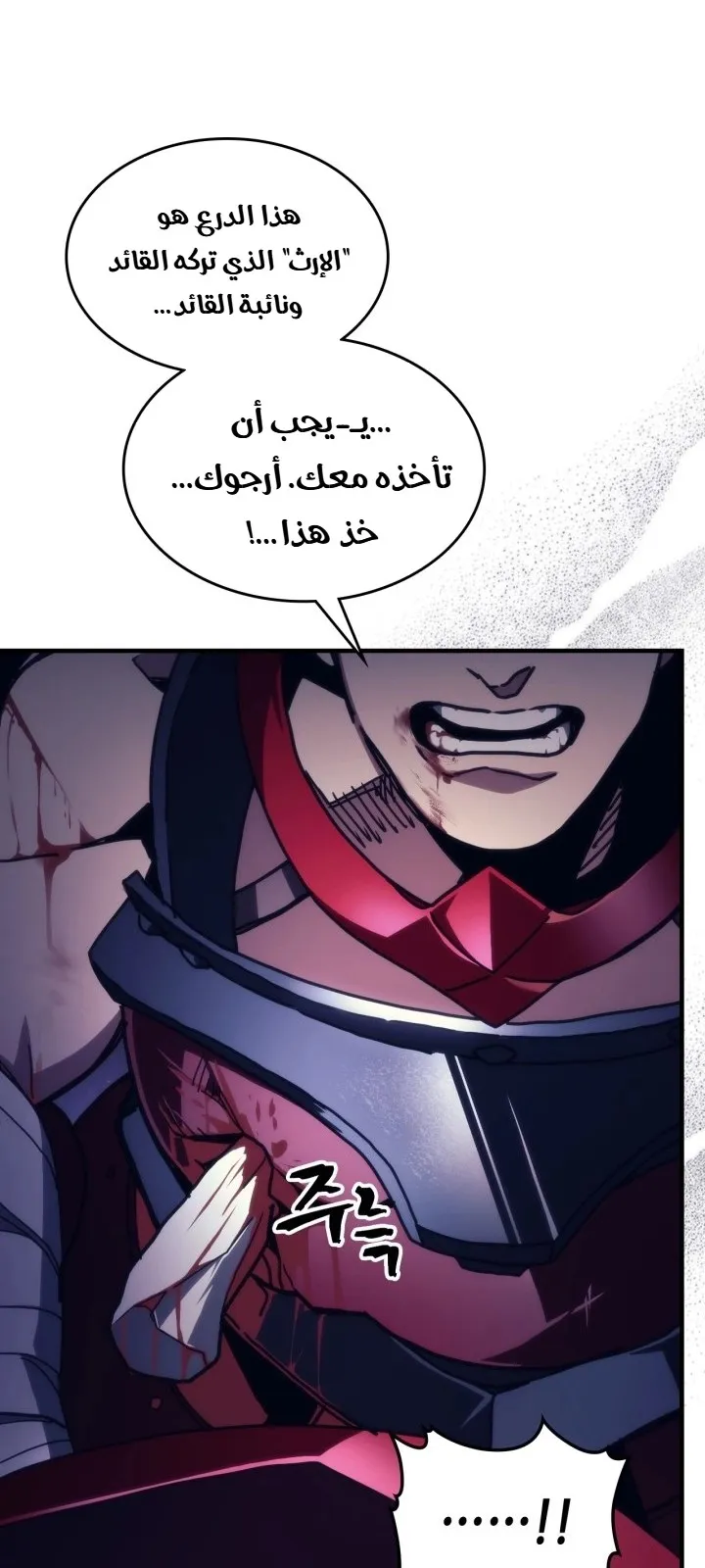 الصفحة 40 من 67