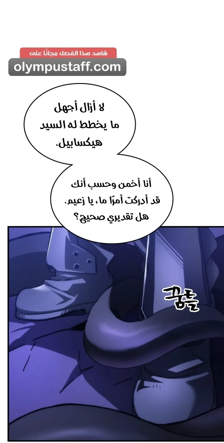 الصفحة 53 من 67