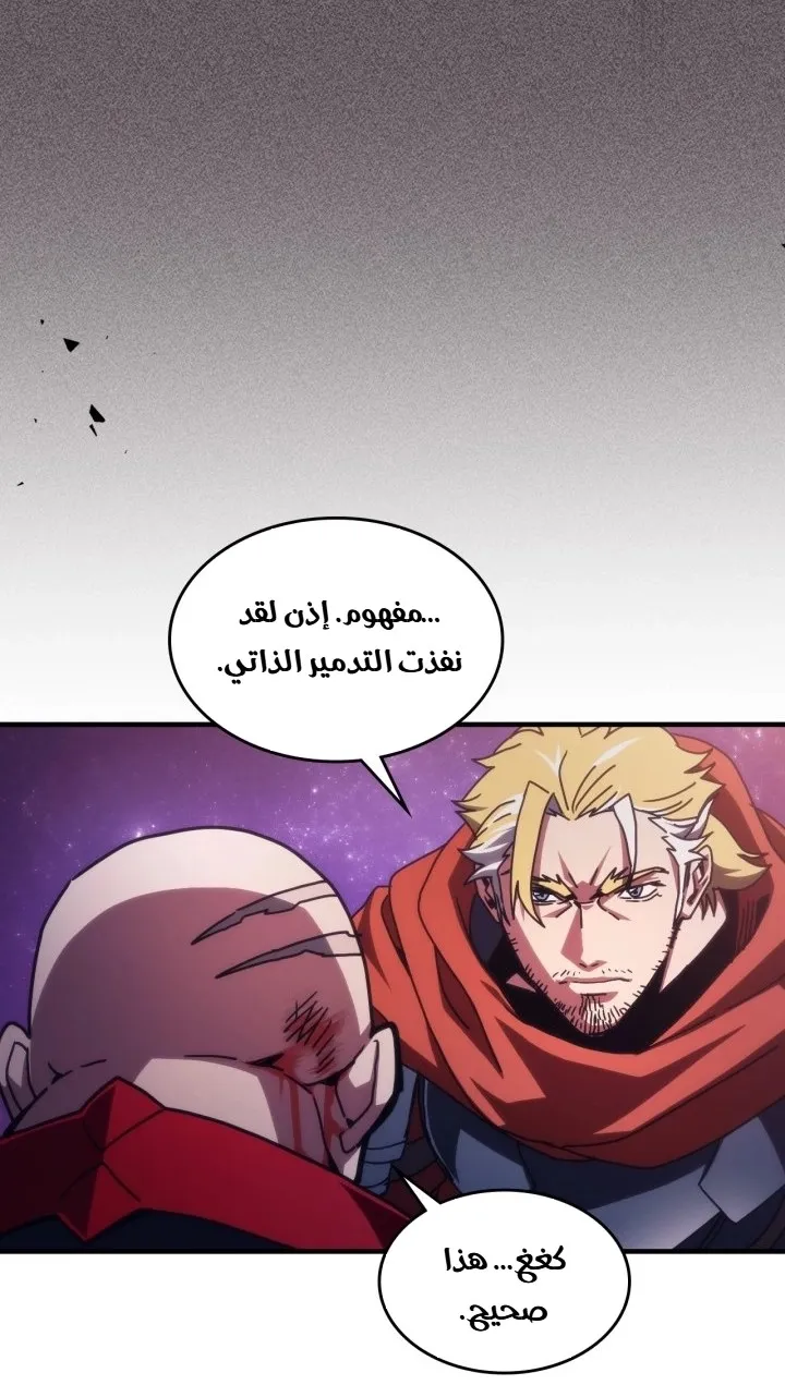 الصفحة 39 من 67