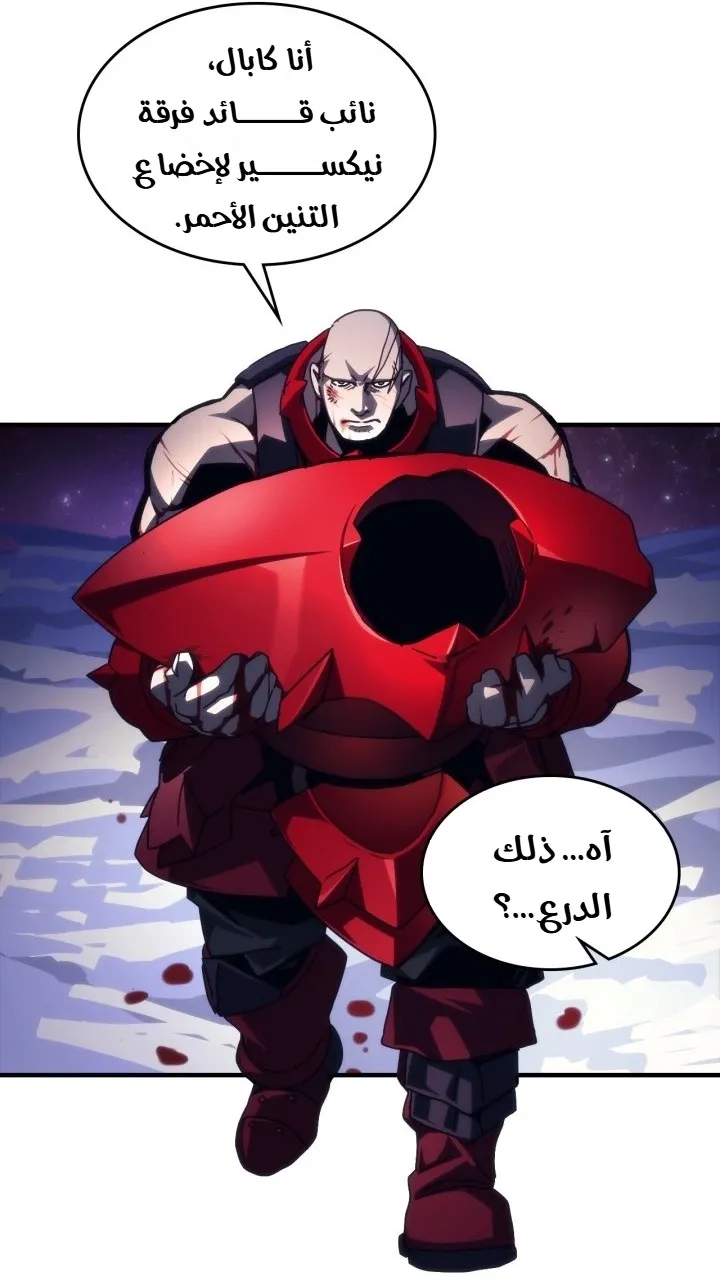 الصفحة 31 من 67