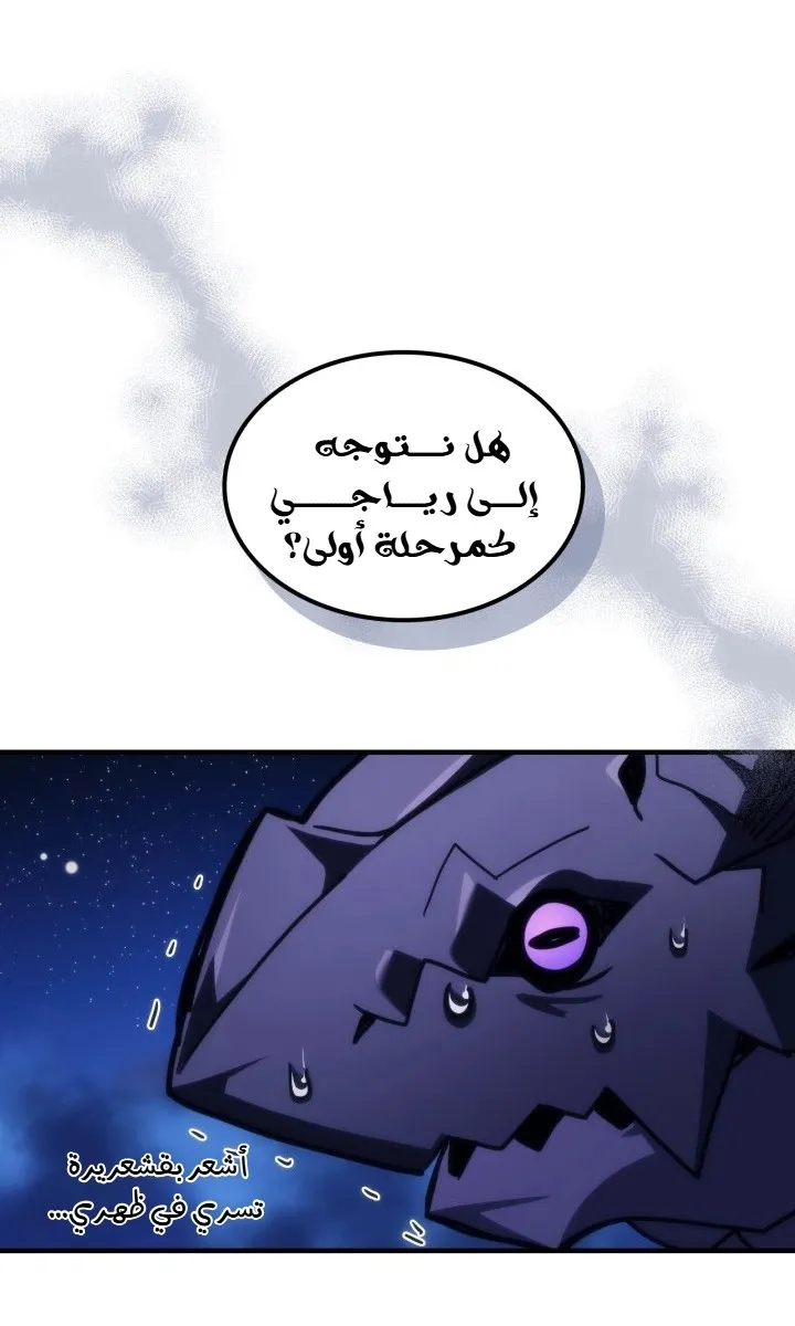 الصفحة 59 من 67