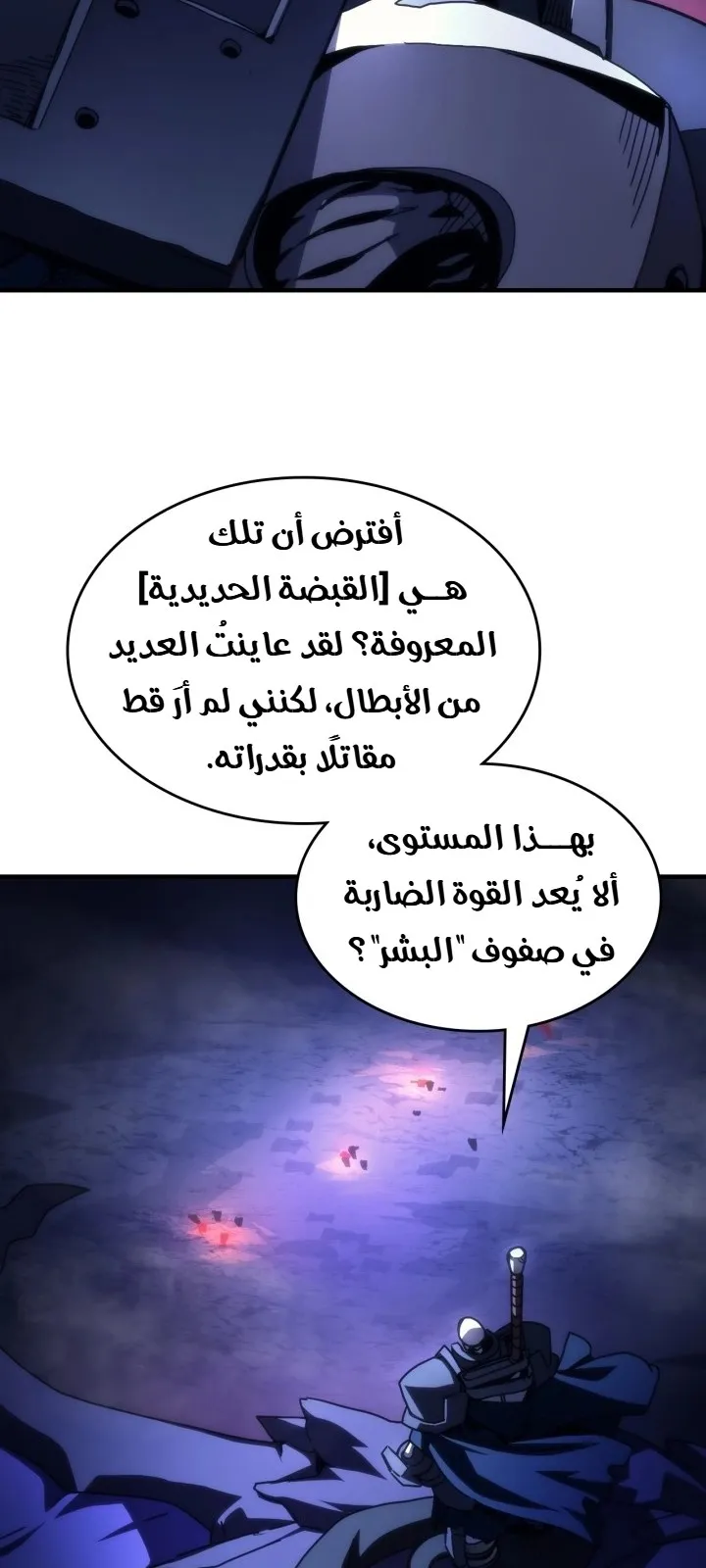 الصفحة 12 من 67