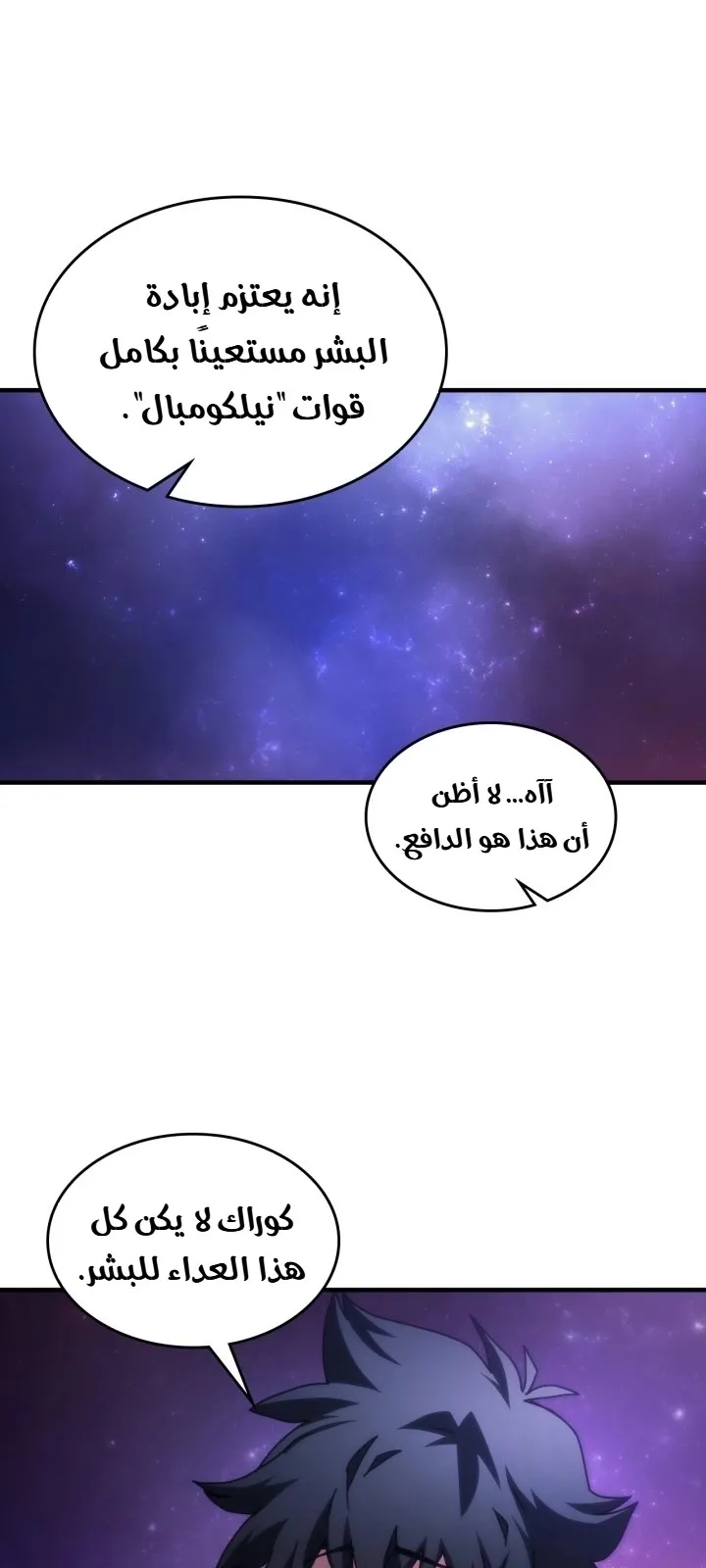 الصفحة 17 من 67