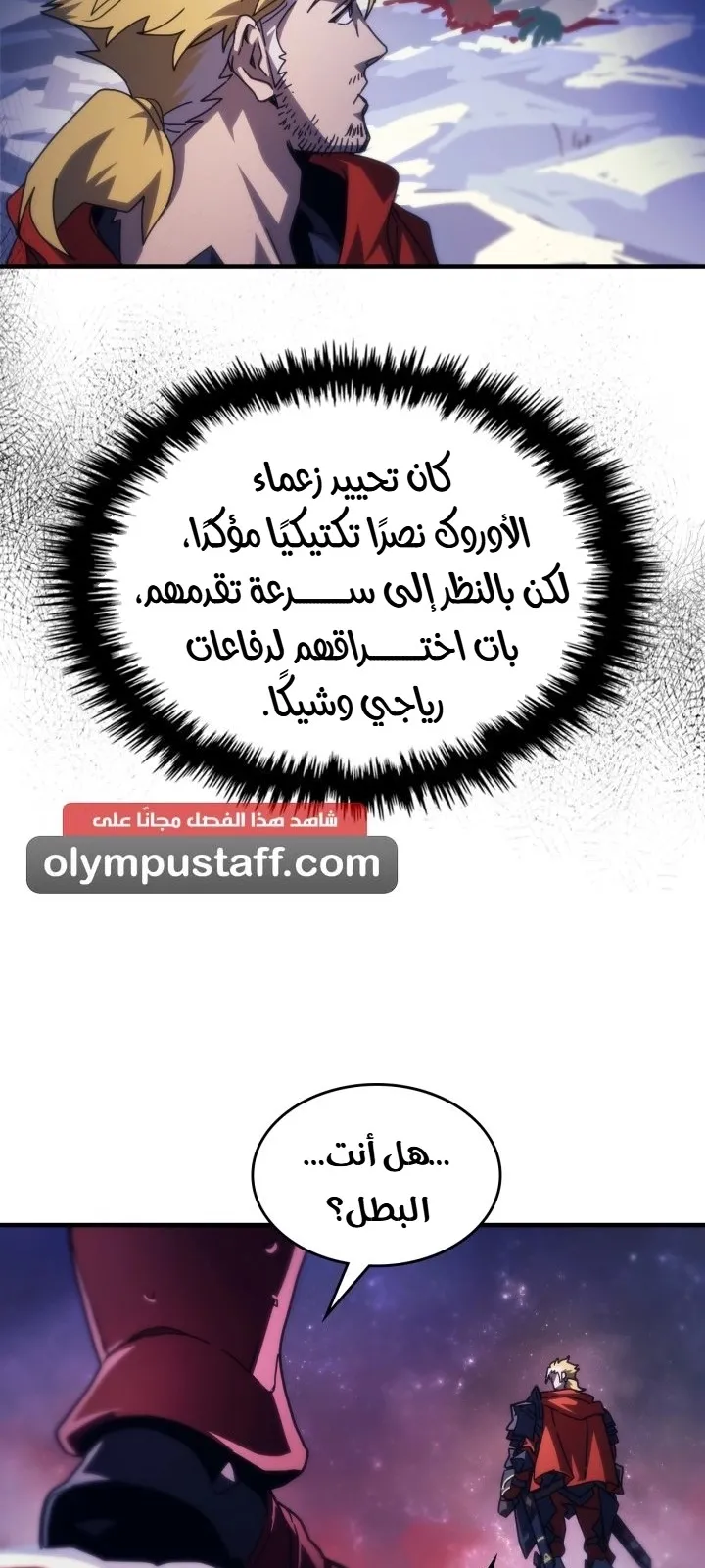 الصفحة 29 من 67