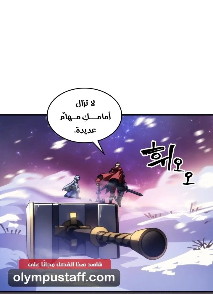 الصفحة 10 من 67