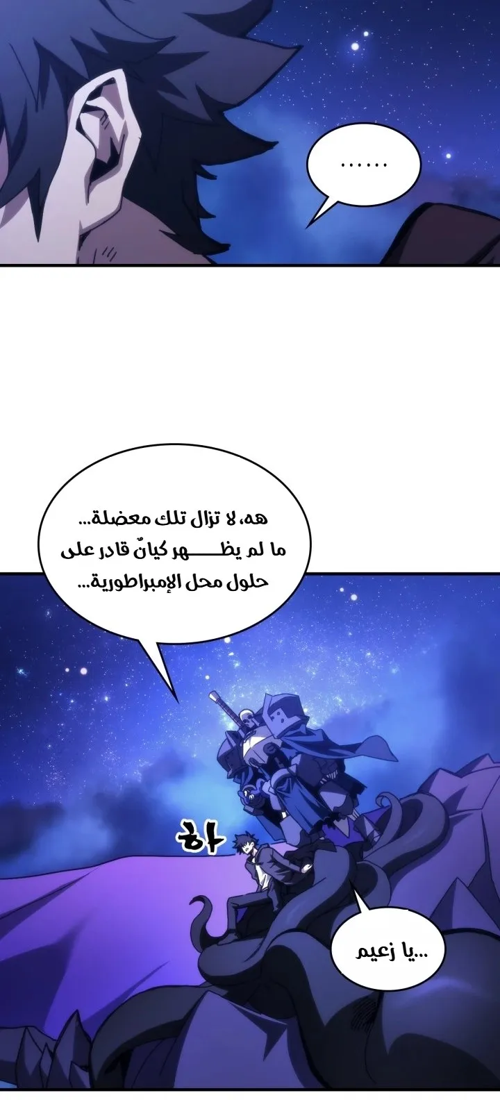 الصفحة 52 من 67