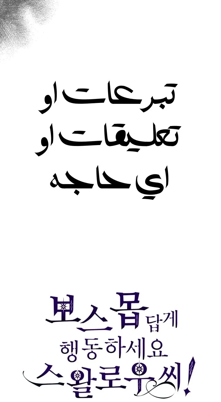 الصفحة 65 من 67
