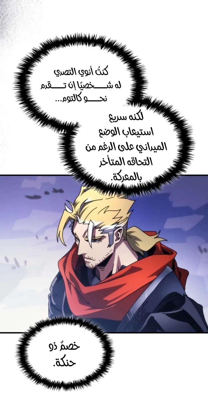الصفحة 24 من 67