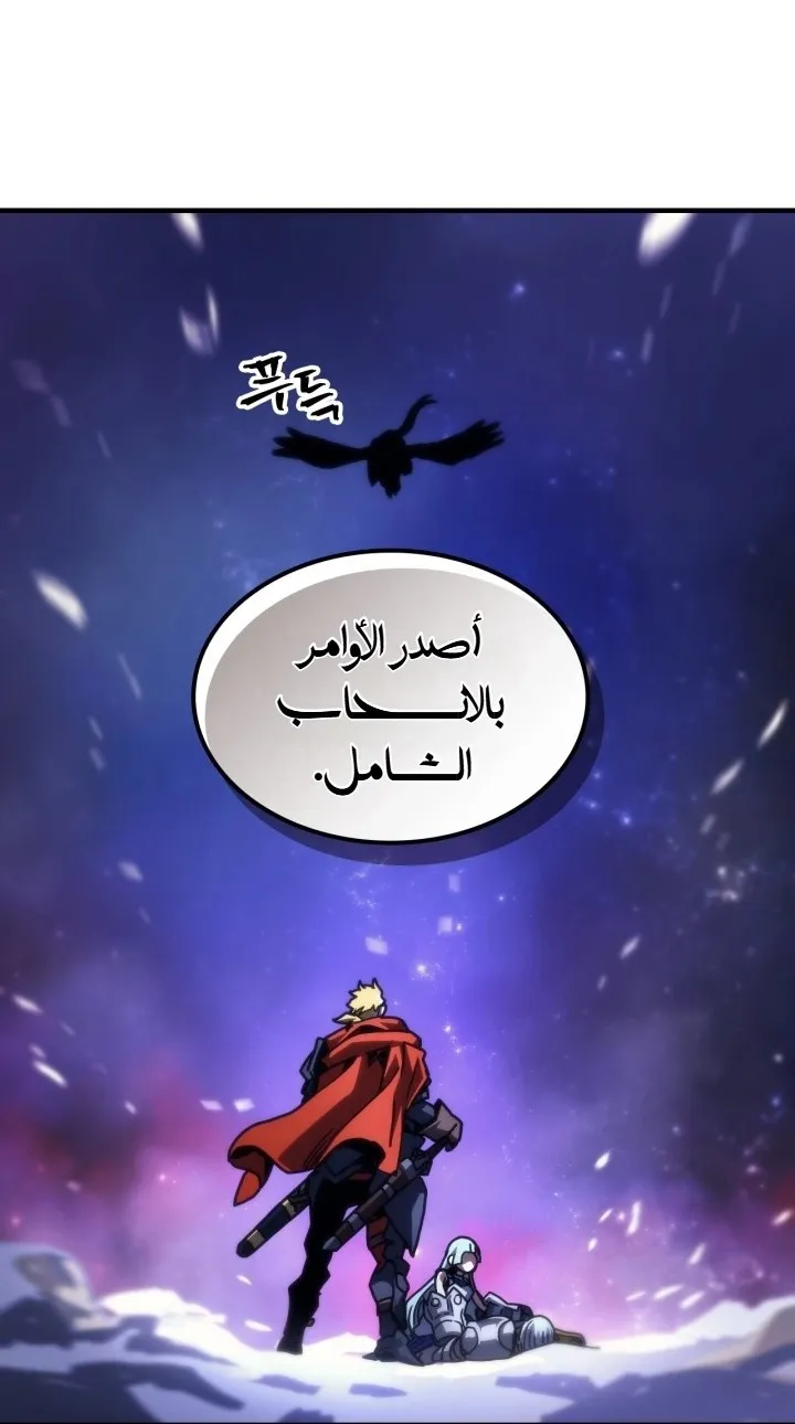 الصفحة 26 من 67