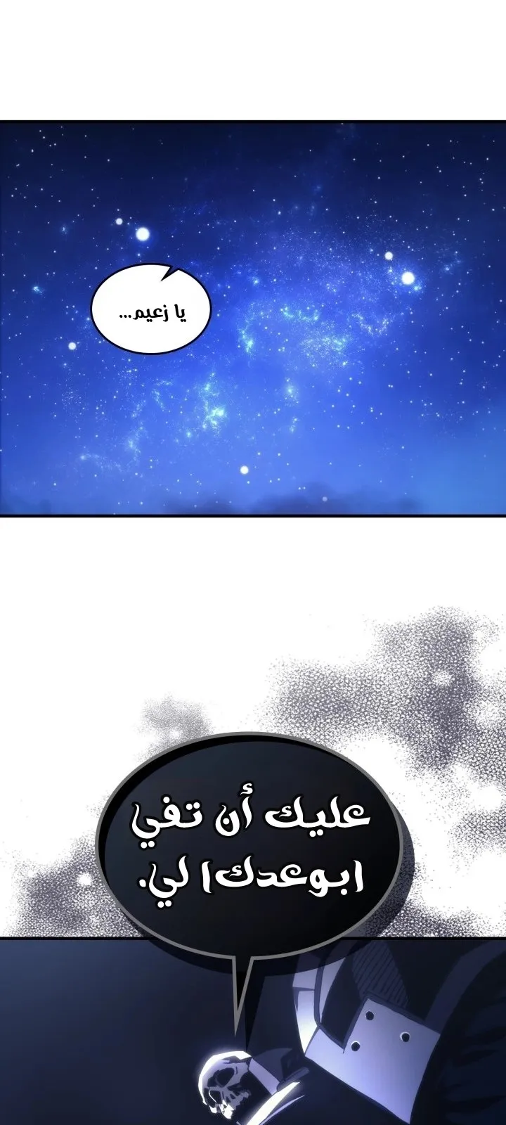 الصفحة 55 من 67