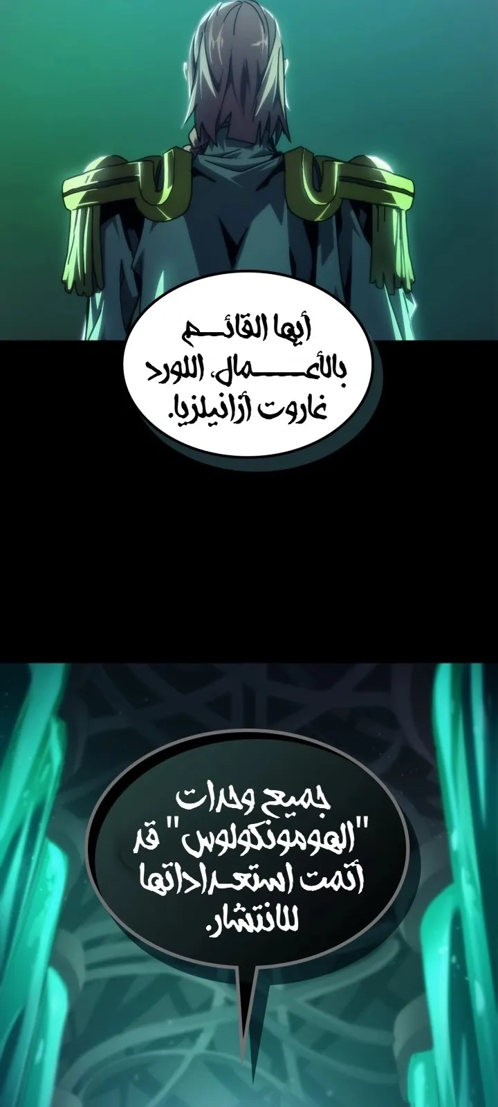 الصفحة 63 من 67
