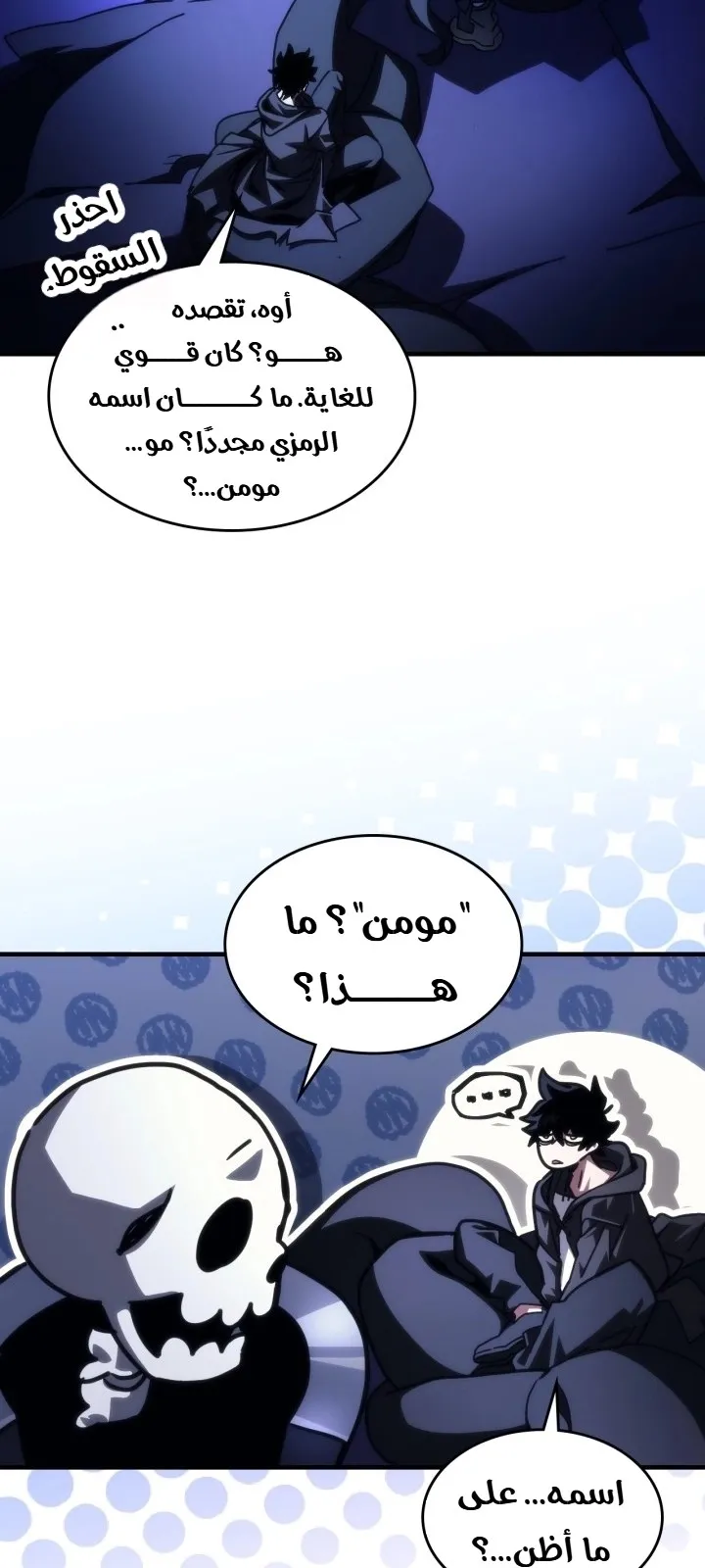 الصفحة 13 من 67