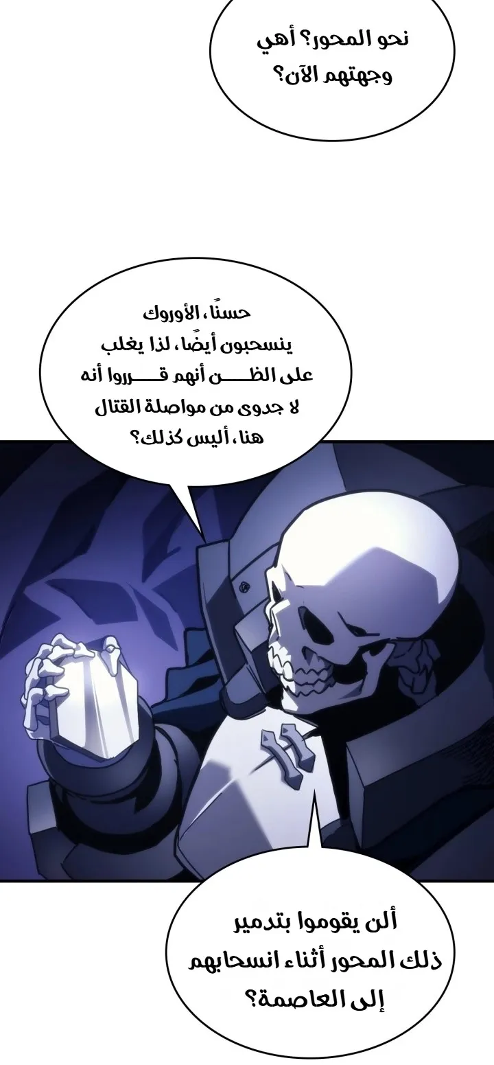 الصفحة 48 من 67