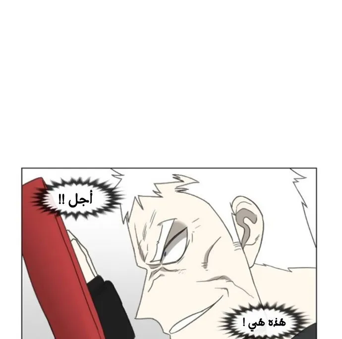 الصفحة 110 من 120