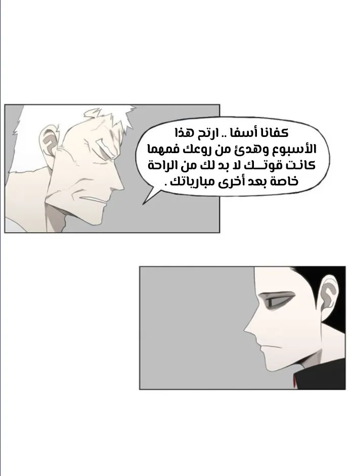 الصفحة 23 من 120