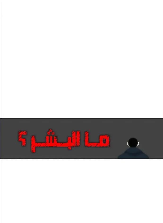 الصفحة 24 من 120