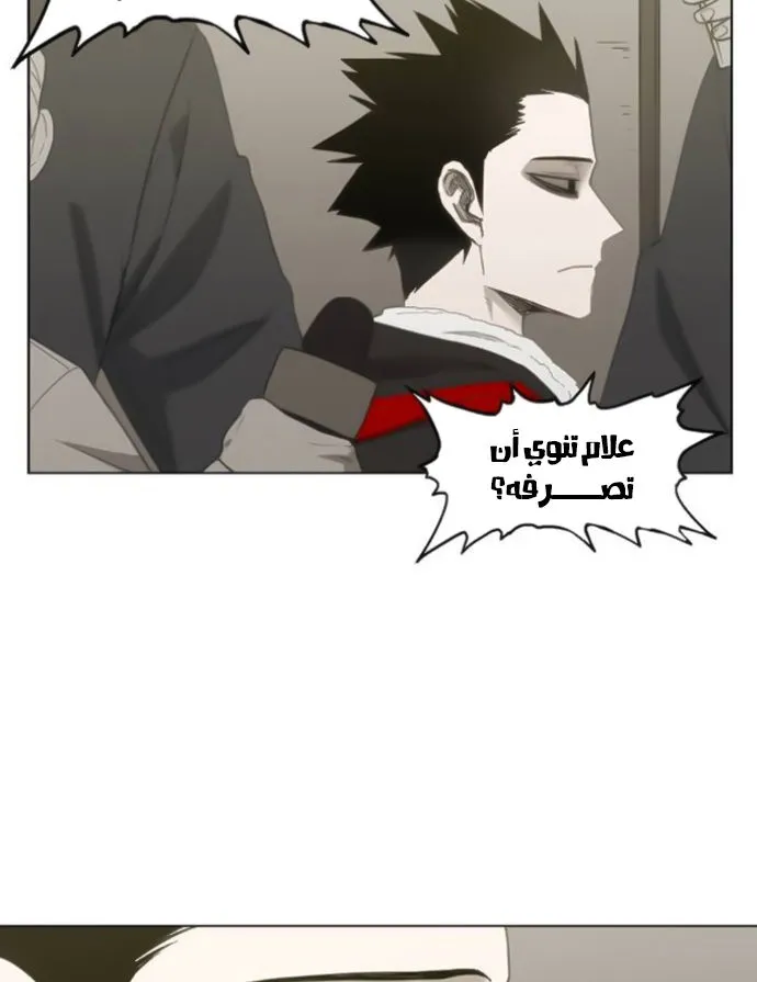 الصفحة 8 من 120