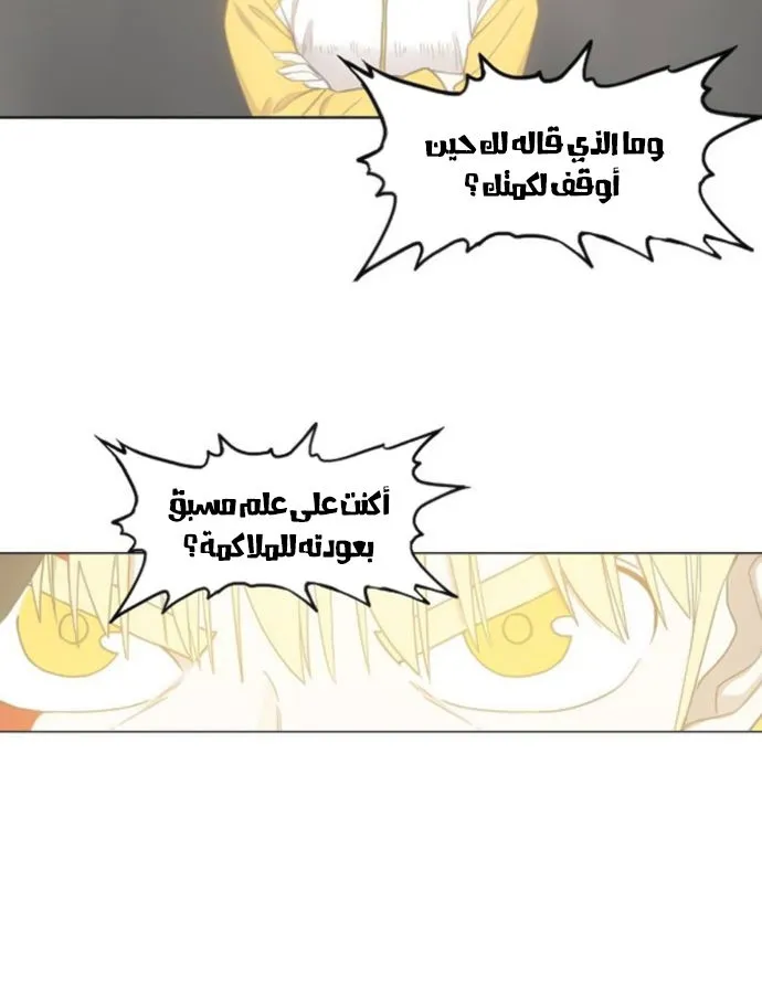 الصفحة 10 من 120