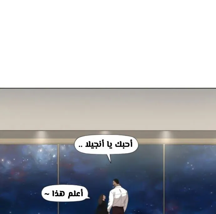 الصفحة 101 من 120
