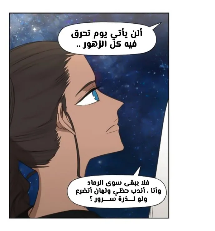 الصفحة 93 من 120