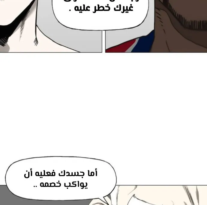 الصفحة 117 من 120