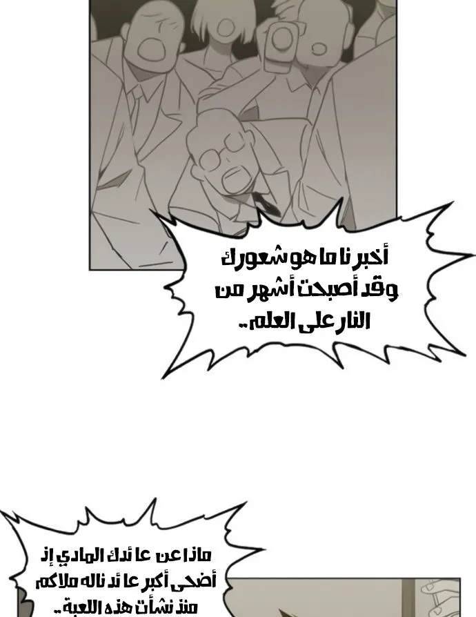 الصفحة 7 من 120