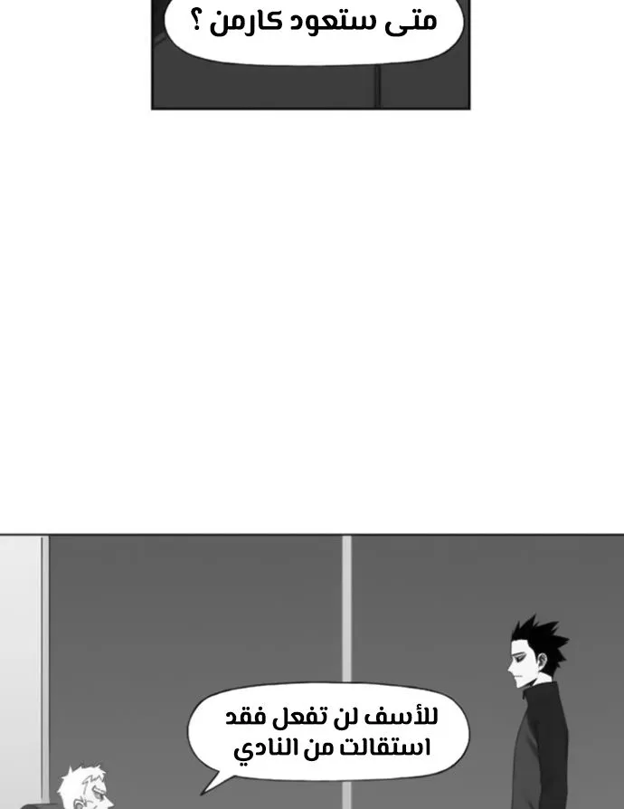 الصفحة 13 من 120
