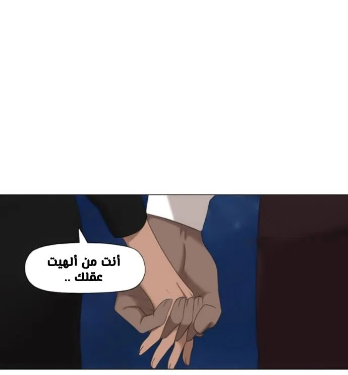 الصفحة 94 من 120