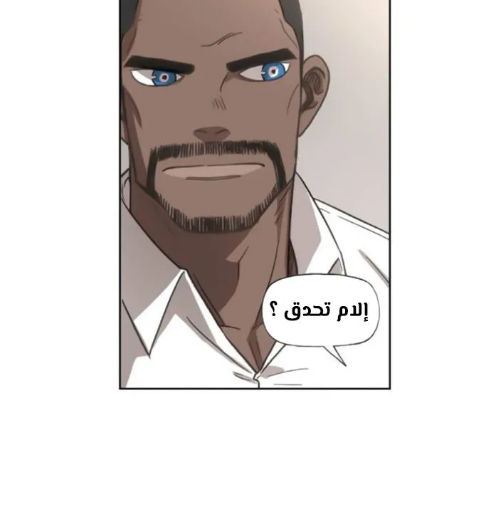 الصفحة 86 من 120