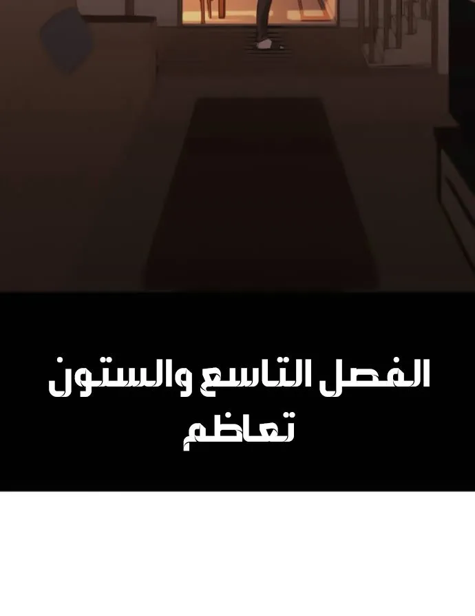 الصفحة 5 من 120